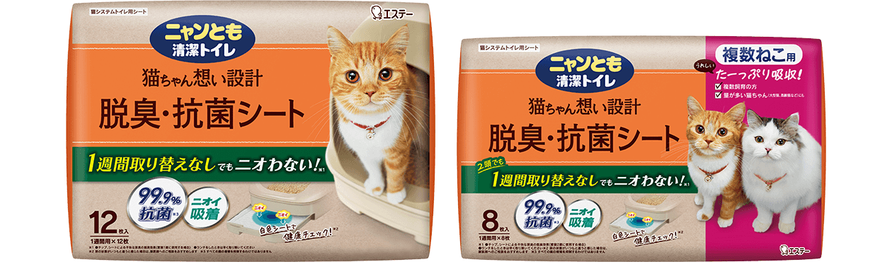 ニャンとも清潔トイレ　脱臭・抗菌シート　12枚入　複数ねこ用8枚入