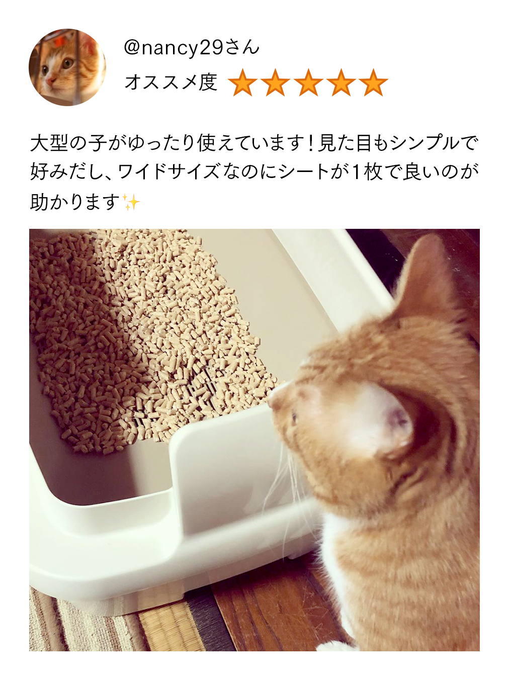 @nancy29さん 大型の子がゆったり使えています！見た目もシンプルで好みだし、ワイドサイズなのにシートが１枚で良いのが助かります