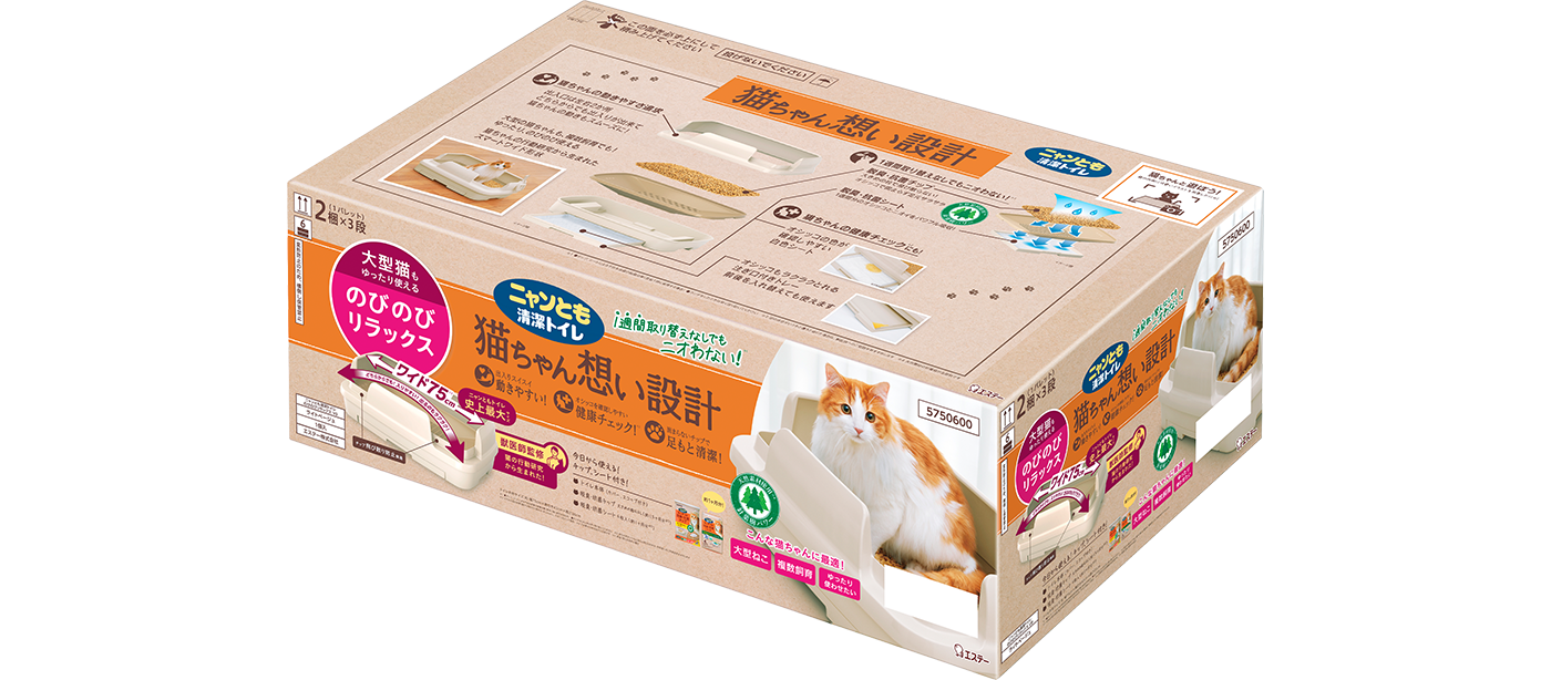 ちびねこ様専用ページ （猫びより 猫びより 冬号 (発売日2023年12月12日) | 雑誌/定期購読の予約はFujisan）