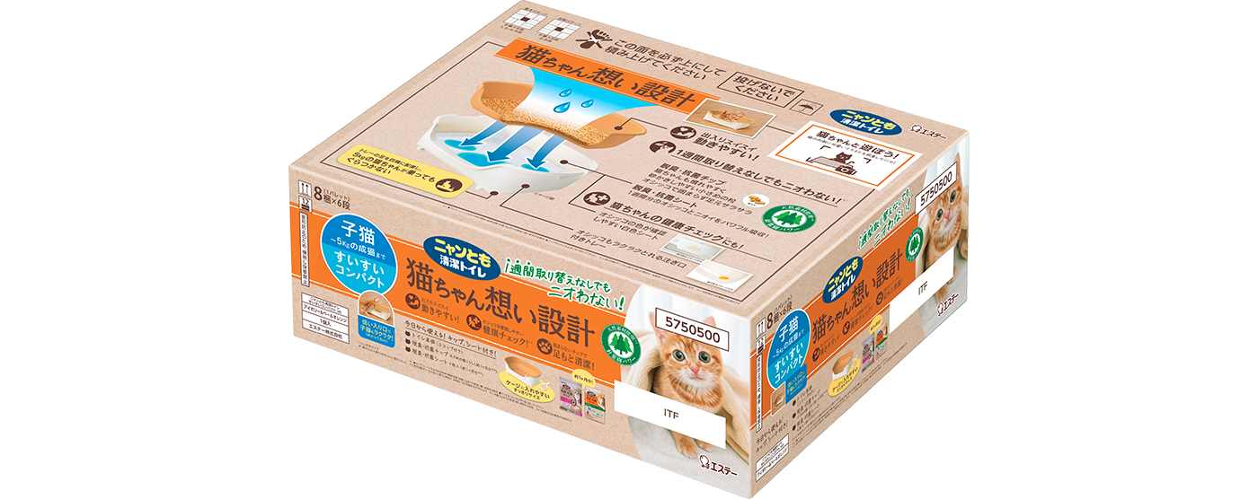 すいすいコンパクト(子猫用)|ニャンとも清潔トイレ 猫用 すいすいコンパクト(子猫用)|ニャンとも清潔トイレ 猫用
