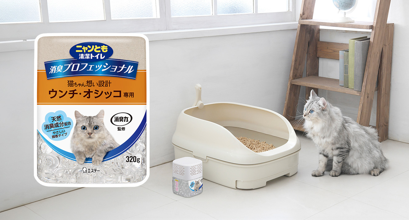 子猫　飼育セット　新品未使用　猫トイレ　消臭剤　消臭袋　爪切り　猫ブラシ　猫餌皿 Amazon | ニャンとも清潔トイレ 猫 トイレ 本体セット [約1か月分 猫砂