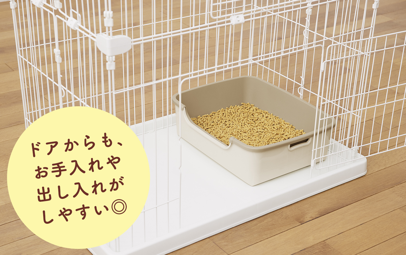 猫ちゃん用のゲージです(/ω＼) イチオシ！ワンちゃんネコちゃん