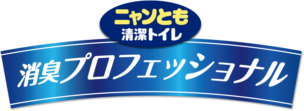 製品比較一覧表を見る